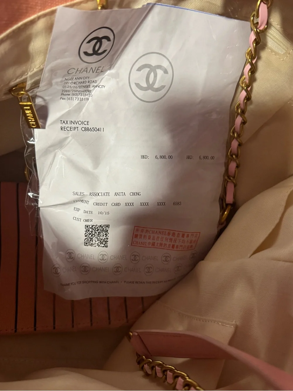 Chanel Pink Striped Canvas Tote with Chain Strap